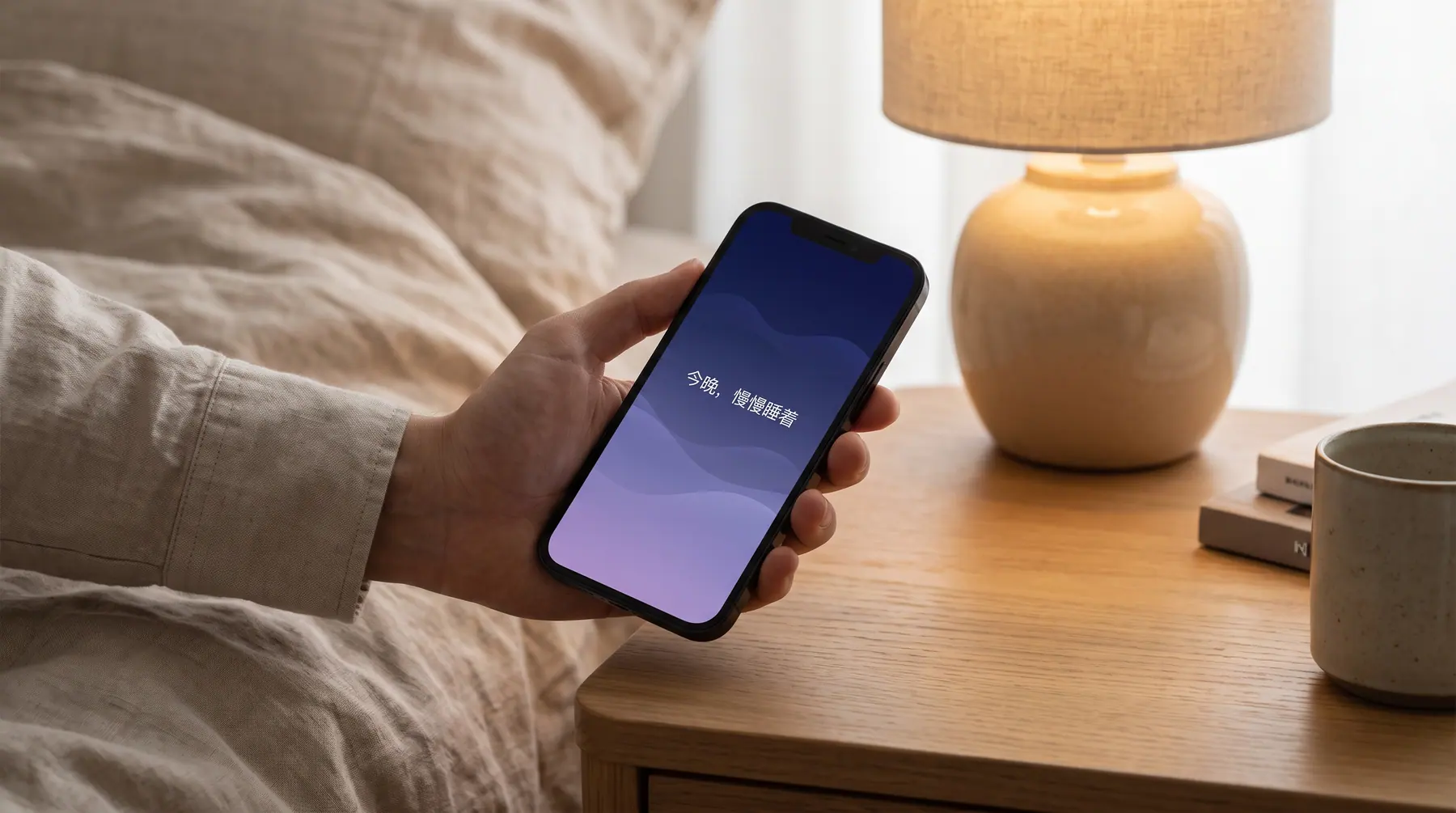 手持手机展示潮汐 App 首页